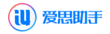 爱思助手官网