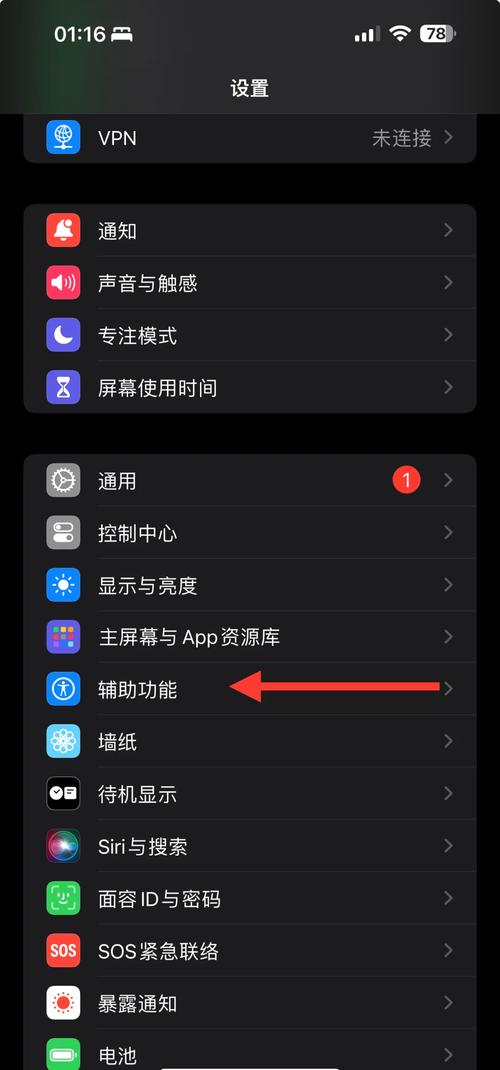 2026年爱思助手一键越狱教程：支持哪些iOS系统版本？