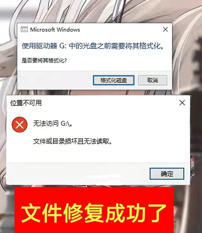 爱思助手无法获取SHS件？旧版iOS固件备份失败处理方案