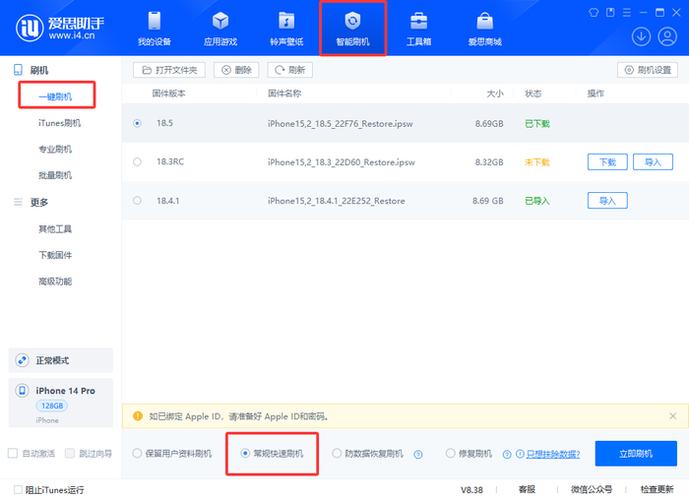 爱思助手提示“底层驱动连接超时”？只需这三步即可修复