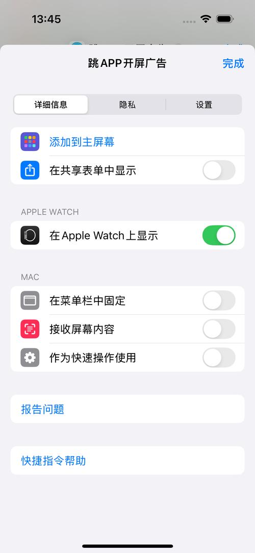 手机发烫耗电快？用爱思助手检测iPhone电池寿命与循环次数
