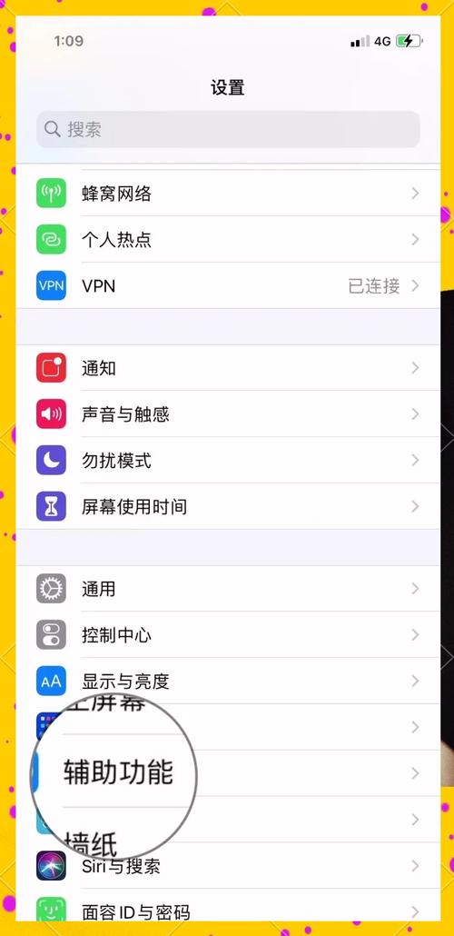 如何通过爱思助手降级iOS系统？老旧iPhone流畅度优化指南