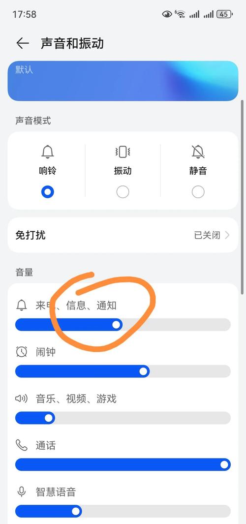 爱思助手如何导入铃声？iPhone自定义铃声一键设置教程