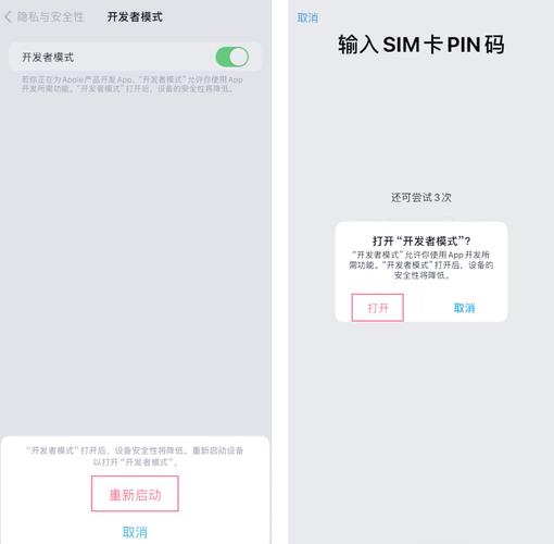 爱思助手虚拟定位怎么用？足不出户修改手机地理位置的方法